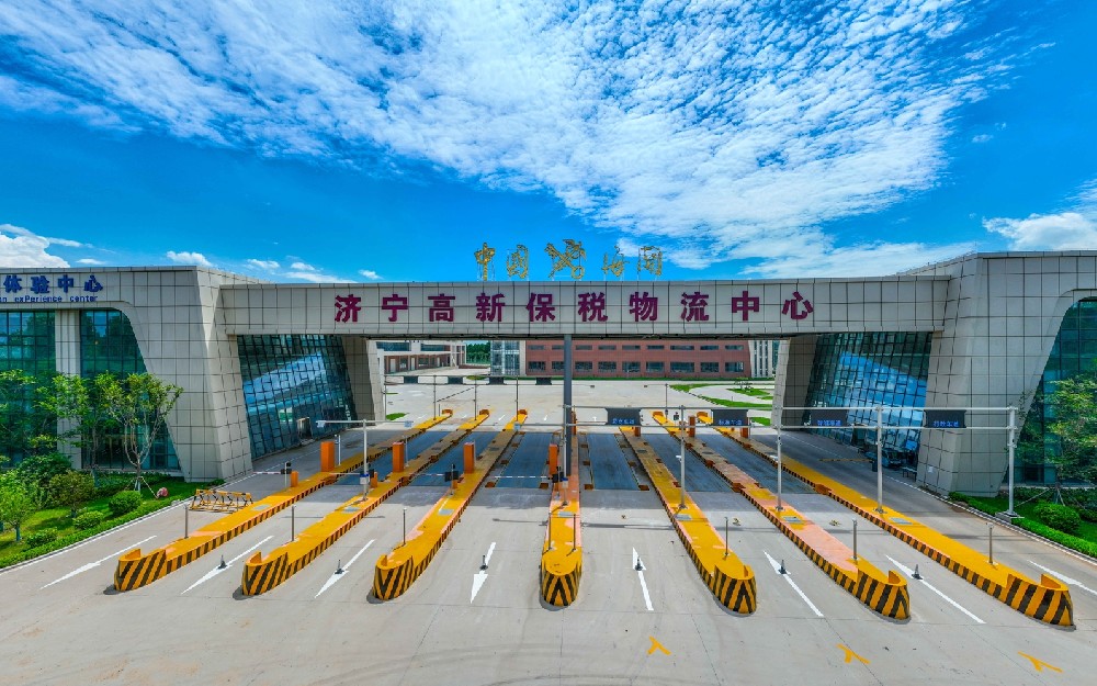 B·体育(中国大陆)官方网站保税物流中心（ B 型） 项目